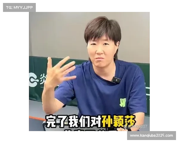 体育评论员分析比赛变化，解读战术演变