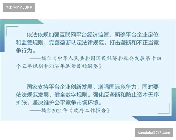 财务公平下的生存之道：中小球会如何在转会市场寻找机会