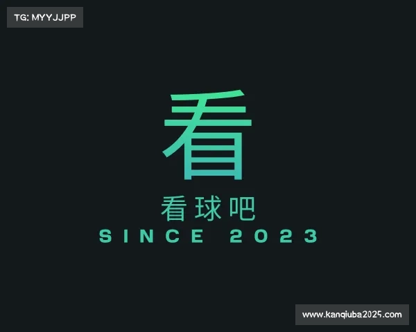 了解看球吧